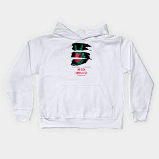 Bangladesh, T20, Cricket, Cricket World Cup, World Cup, Bangladesh Cricket Kids Hoodie